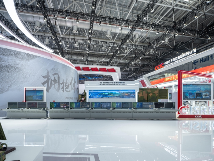 5、多域聯(lián)合作戰(zhàn)指揮控制系統(tǒng)_副本