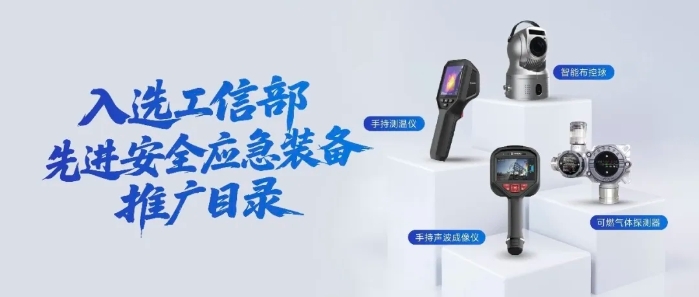 2026.1.24應急 2026.1.24應急